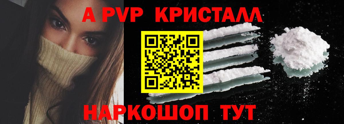 как найти наркотики  Альфа ПВП СК КРИС  Вход с VPN  Майкоп 