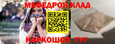 спиды Заволжье