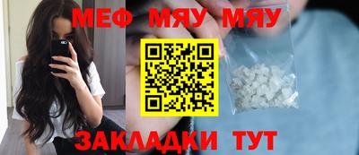 каннабис Жуковский