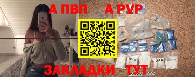 каннабис Жуковский