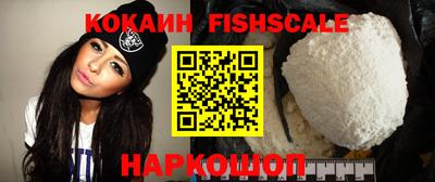 каннабис Жуковский
