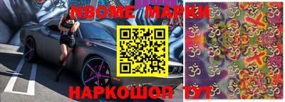 каннабис Жуковский