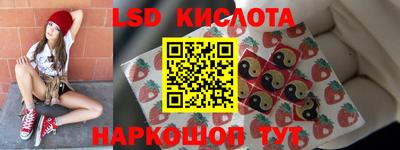 каннабис Жуковский