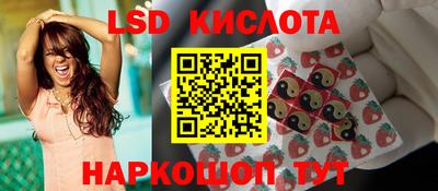 спиды Заволжье