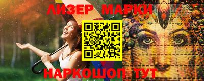 стаф Заводоуковск
