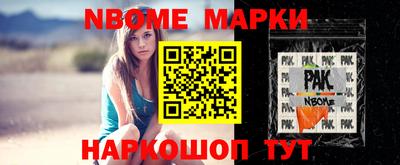 стаф Заводоуковск