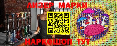 каннабис Жуковский