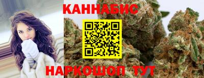 каннабис Жуковский