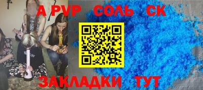 спиды Заволжье