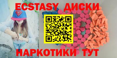 каннабис Жуковский