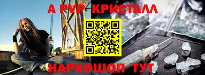 спиды Заволжье