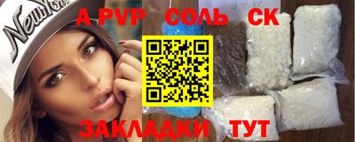 стаф Заводоуковск