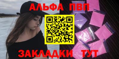 каннабис Жуковский