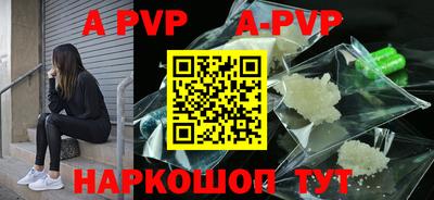 спиды Заволжье
