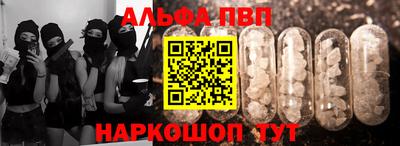 каннабис Жуковский