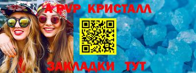 стаф Заводоуковск