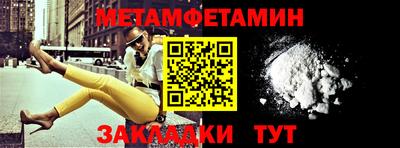 стаф Заводоуковск