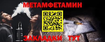 каннабис Жуковский