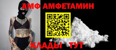 спиды Заволжье