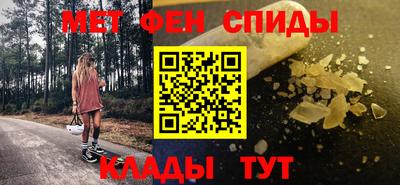 спиды Заволжье