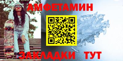каннабис Жуковский