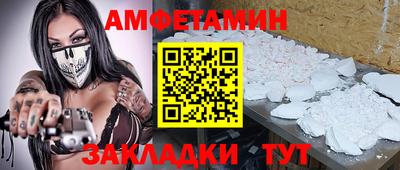 спиды Заволжье