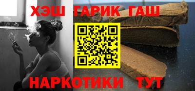 каннабис Жуковский