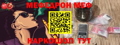 каннабис Жуковский