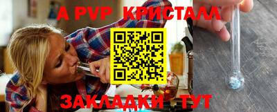 спиды Заволжье