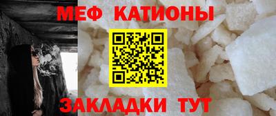 каннабис Жуковский