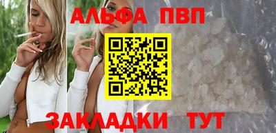 спиды Заволжье
