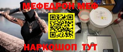 стаф Заводоуковск