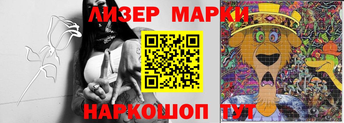 Лсд 25 экстази ecstasy  Вход с VPN  ЛСД экстази ecstasy  Майкоп 