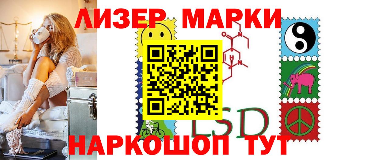ЛСД экстази ecstasy Майкоп