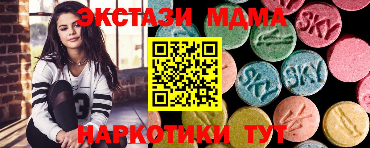Майкоп  МДМА Molly  Вход с VPN  MDMA  MDMA молли 