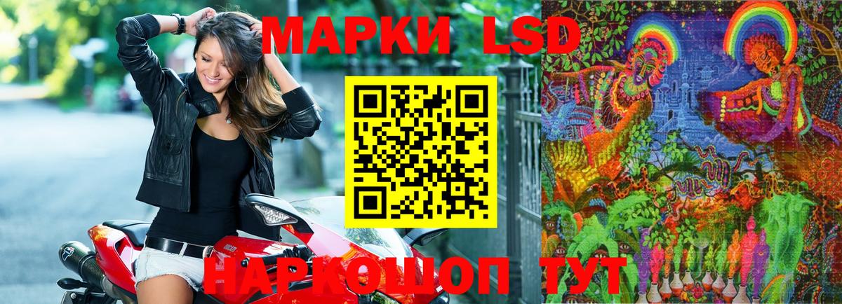 Марки 25I-NBOMe  Марки N-bome 1,5мг  Вход с VPN  Майкоп 