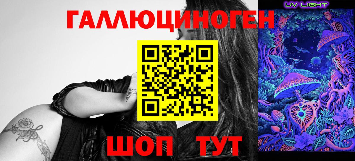 Псилоцибиновые грибы Cubensis  Вход с VPN  Майкоп 