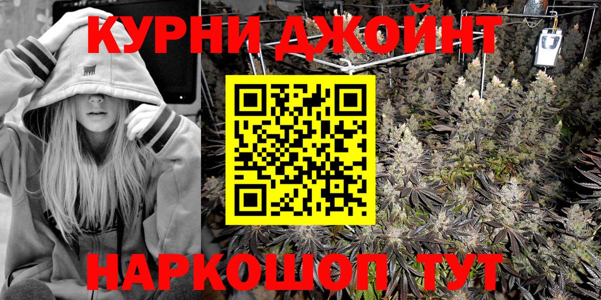 Бошки марихуана MAZAR  Конопля планчик  Вход с VPN  Майкоп  Шишки марихуана Bruce Banner 